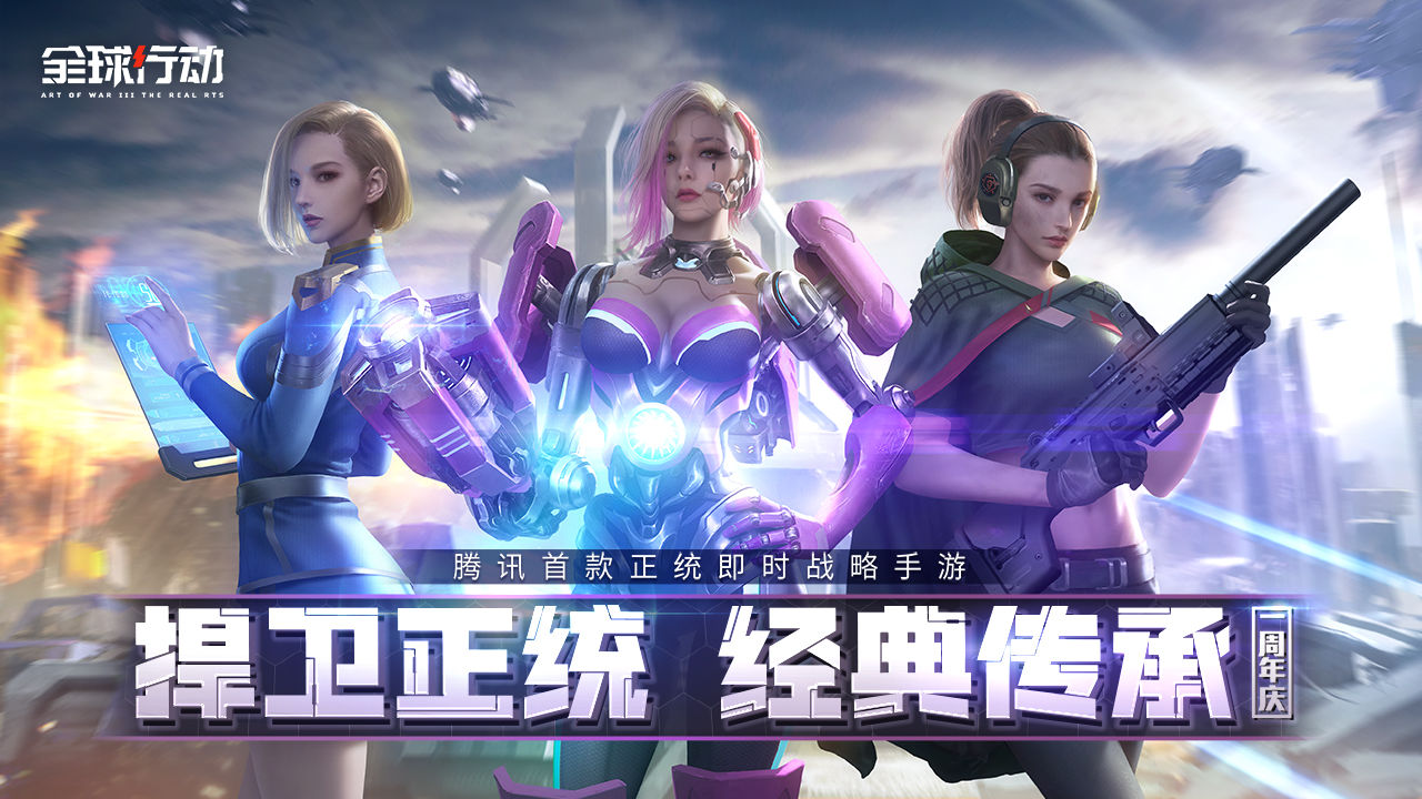 现代战略游戏排行_3v3的手机现代战略游戏_战略现代手机游戏3v3怎么玩