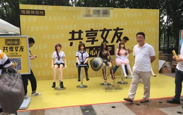充气娃娃手机游戏_充气仿真娃娃试听_手机抓娃娃游戏