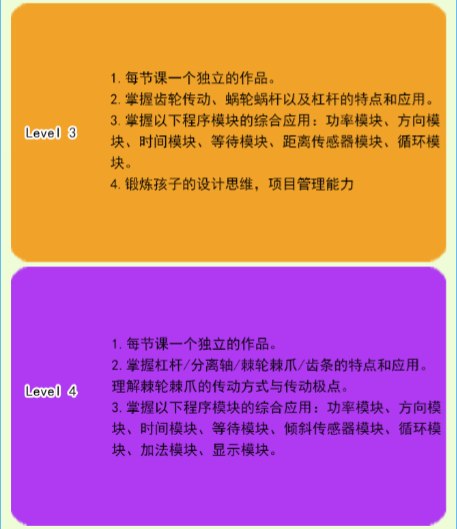 下载宝宝建城市_宝宝巴士建筑游戏_宝宝手机建筑游戏
