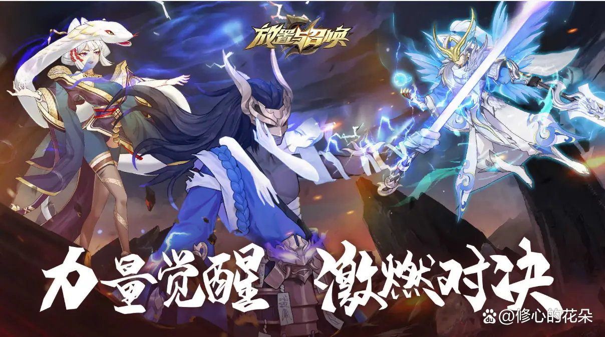 宝具手机游戏：奇幻冒险与策略挑战的完美结合