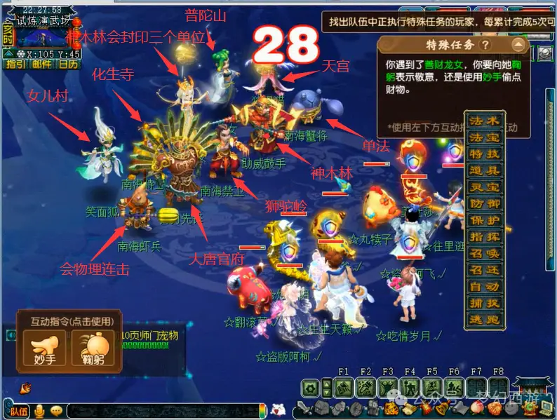 宝的游戏_宝具手机游戏_宝具大全