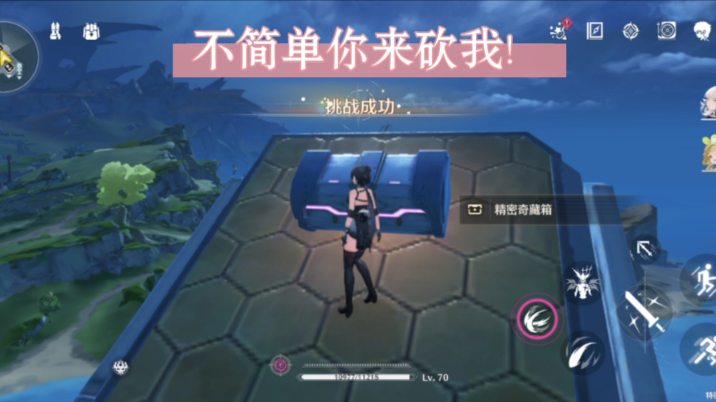 宝具手机游戏_宝的游戏_宝具大全