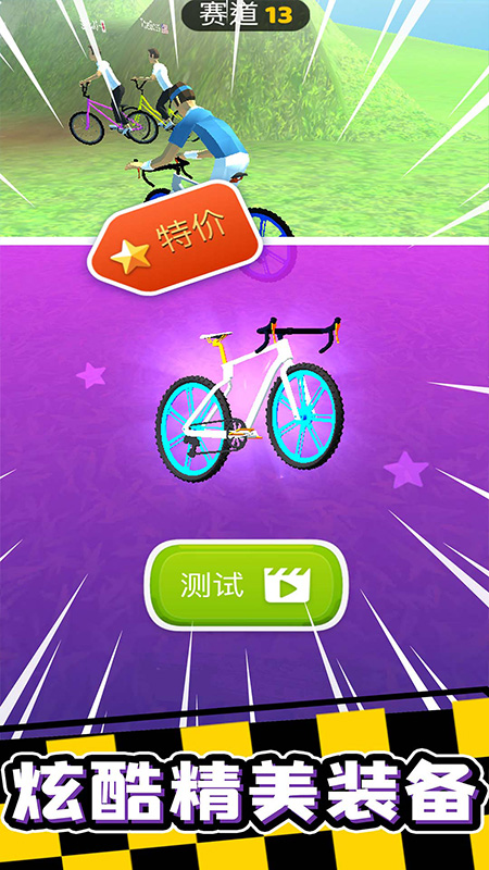多人竞速游戏手机版：极致体验，热血沸腾