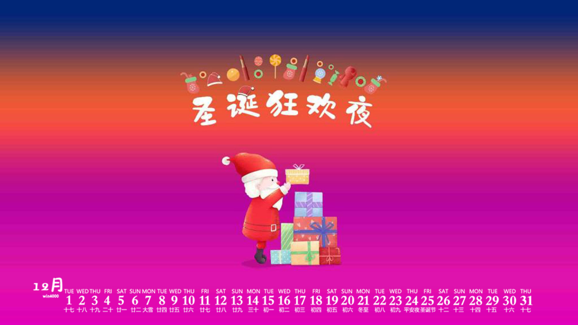 荷兰圣诞节放几天假_荷兰过圣诞节吗_荷兰的圣诞节