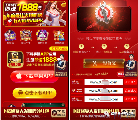 手机游戏ip地址查询_手机游戏查看ip_查手机游戏ip软件