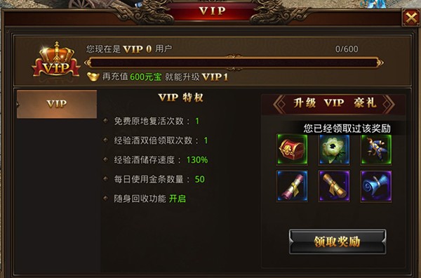 手机游戏元气骑士_手机游戏元宝_2200元手机游戏
