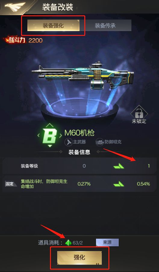 手机游戏元气骑士_2200元手机游戏_手机游戏元宝