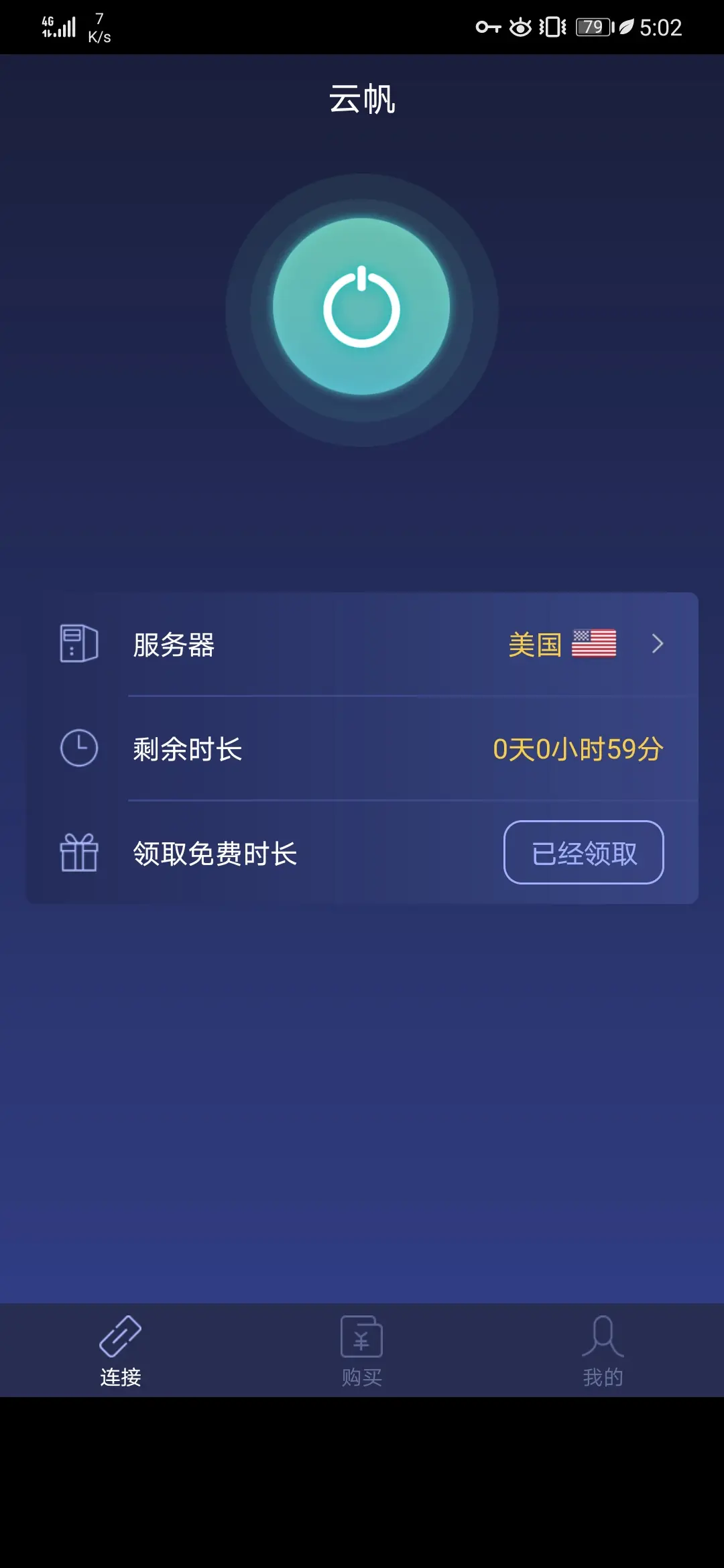 代理id绑定手机游戏_游戏代绑手机号_游戏手机绑定代绑