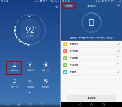 小米手机使用OTG功能_小米手机使用OTG_小米手机otg怎么使用?