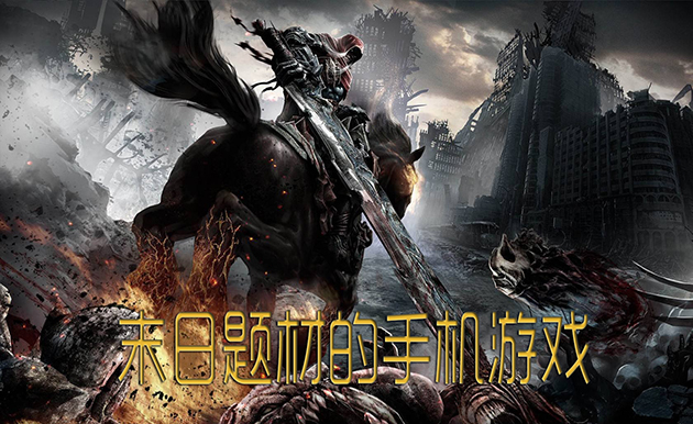 seismic手机游戏合集_se的游戏有哪些_sei的游戏