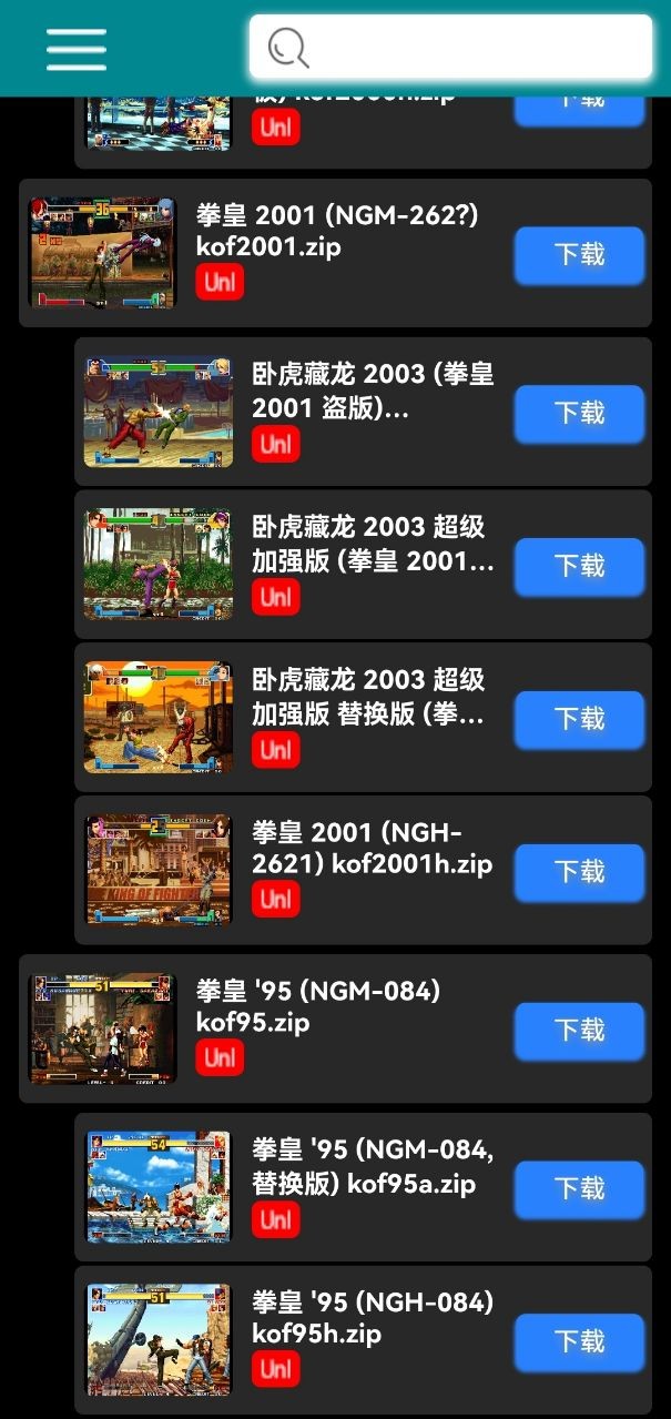 sei的游戏_seismic手机游戏合集_se的游戏有哪些