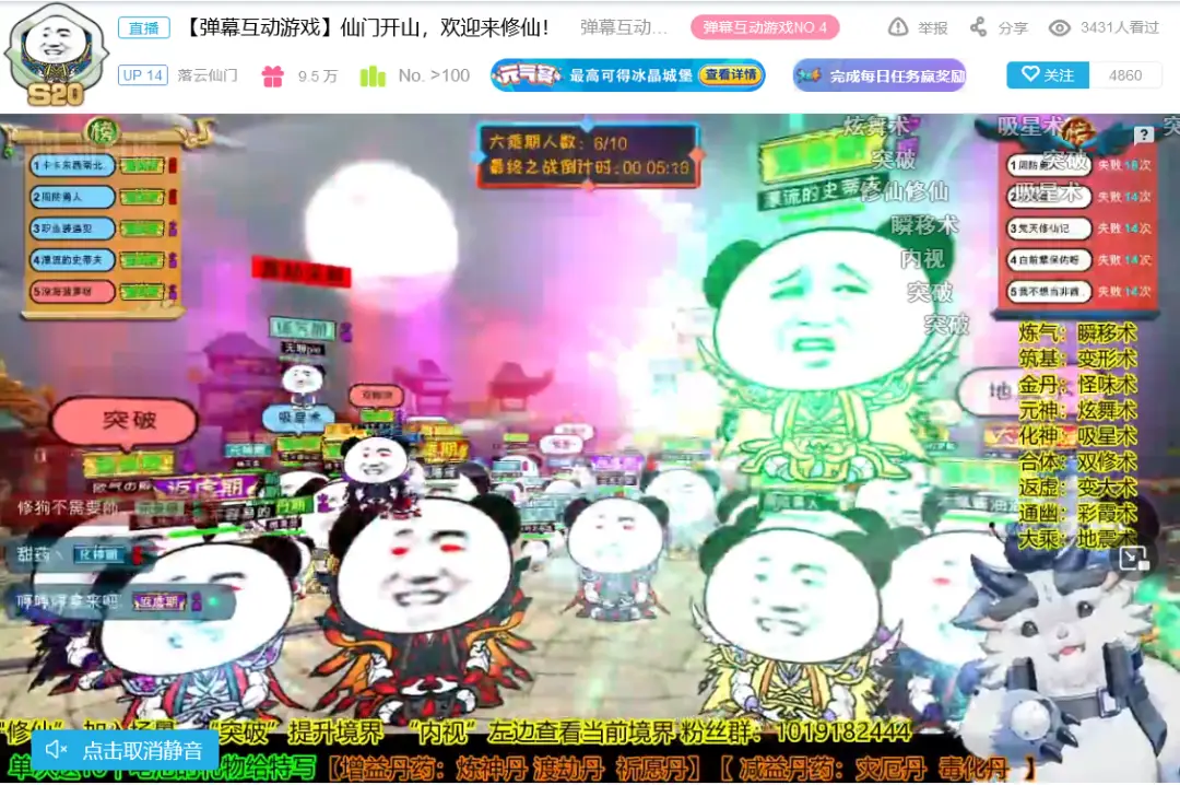 iq手机里的游戏消息弹幕_游戏弹幕信息_弹幕在游戏里面看不到怎么办