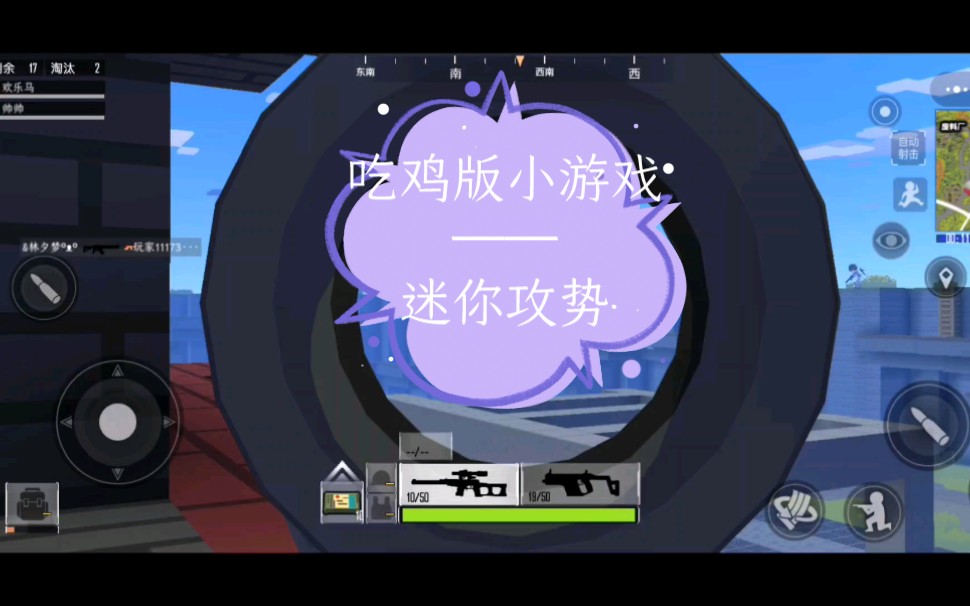 在吃鸡游戏中能随时录屏的软件_吃鸡游戏手机如何录像_手机录制吃鸡视频软件