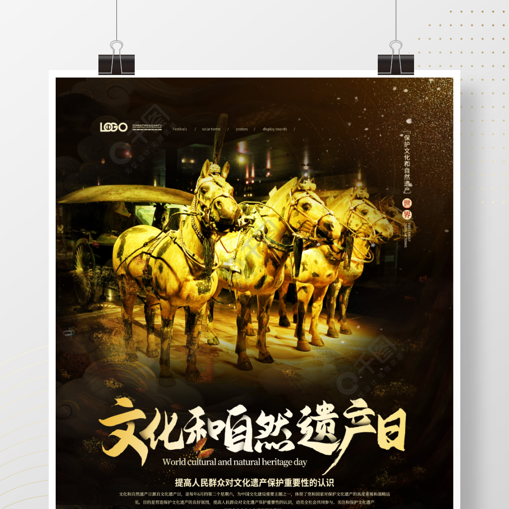 10月26日是什么节日_节月是什么意思_节日在大月的是