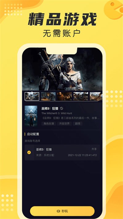 单机版手机下载免费游戏-探索单机版手机免费游戏的乐趣世界，无