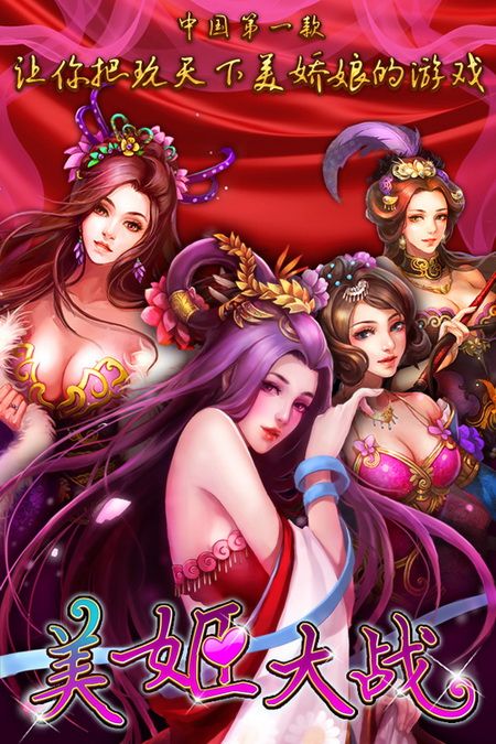 触手辱美女3无敌版_触手尤娜手机在线游戏_触手辱尤娜手机版游戏