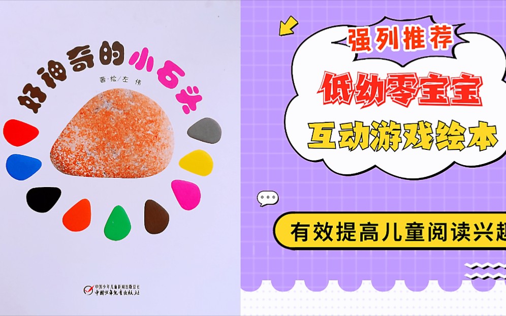 宝宝手机互动游戏_互动宝宝手机游戏有哪些_宝宝互动小游戏app