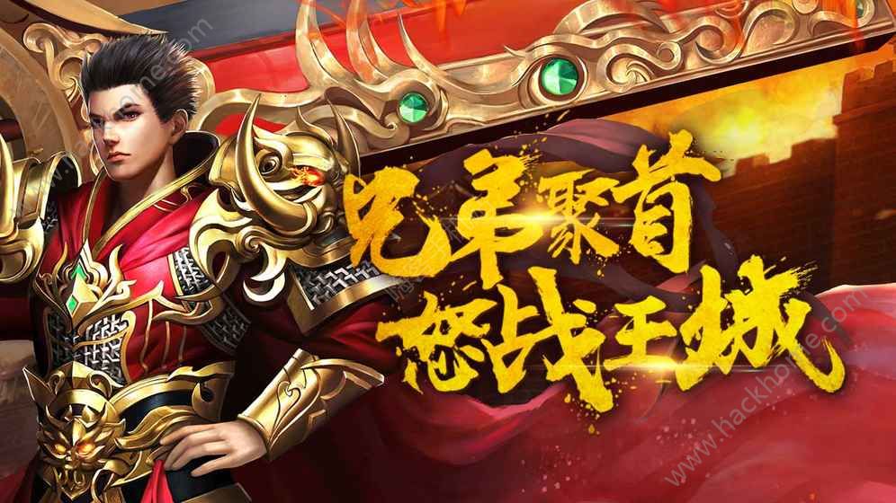 手机传奇开服_传奇4游戏如何多开手机_传奇开手机游戏怎么开