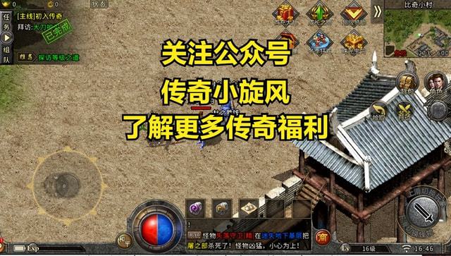 传奇4游戏如何多开手机_传奇开手机游戏怎么开_手机传奇开服