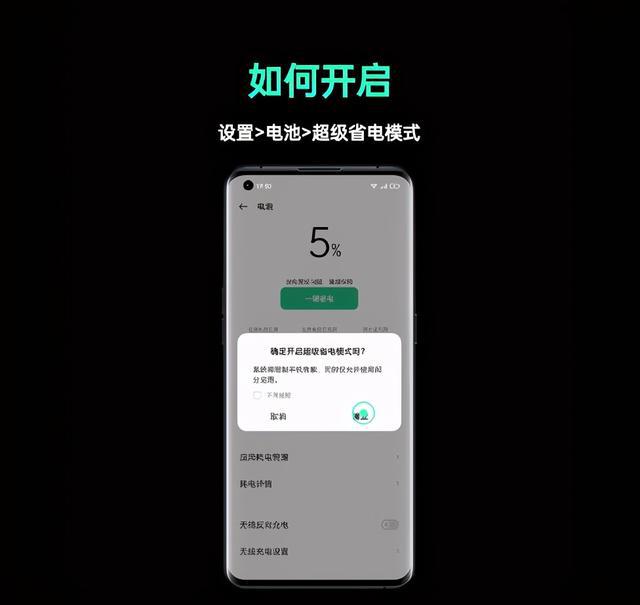 节约用电的小游戏_打游戏快节约电的手机_节约游戏