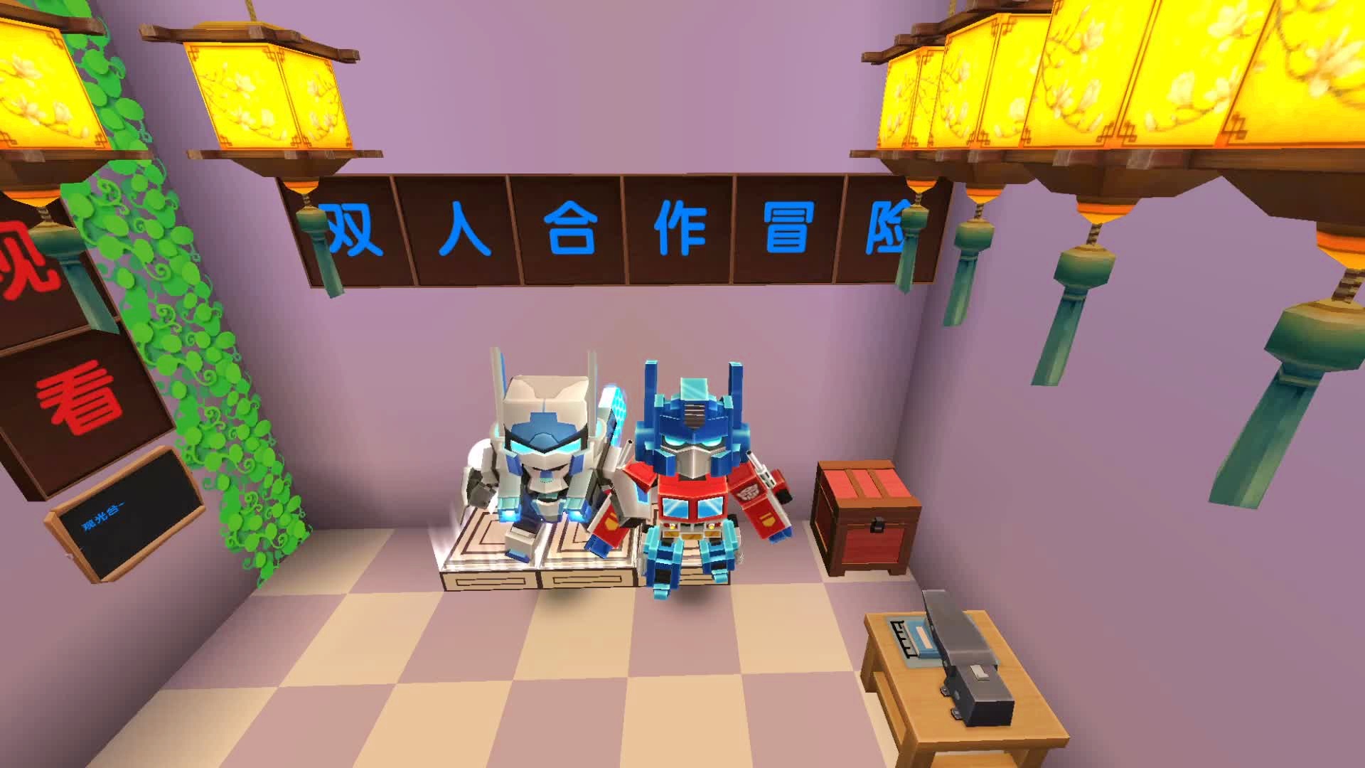迷你世界联机_手机版迷你世界联机_多人手机联机迷你世界游戏