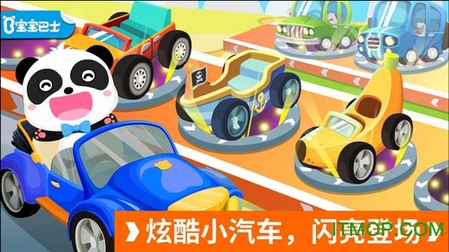 BUS游戏手机测评_手机游戏测评报告_手机游戏评测app