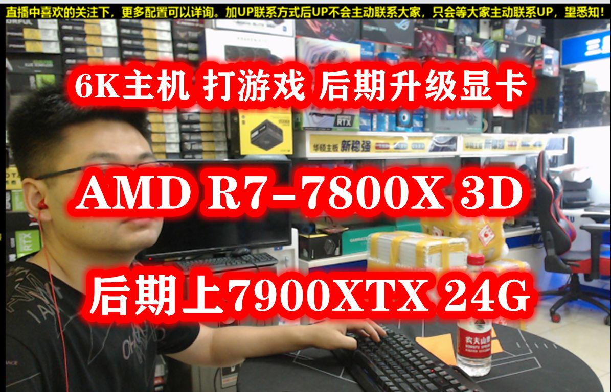 电脑主机配置推荐2023-2023 年电脑主机配置推荐：处理