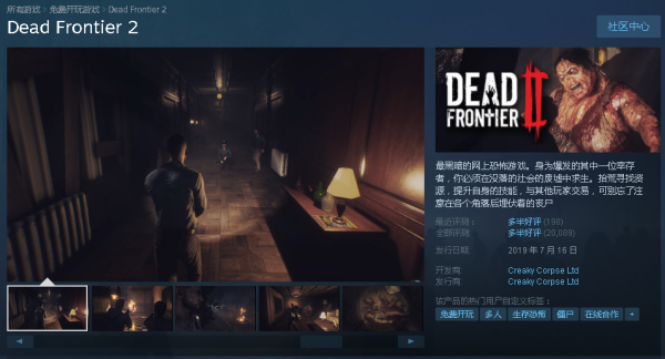 手机游戏捕鱼_手机游戏推荐_dead frontier手机游戏