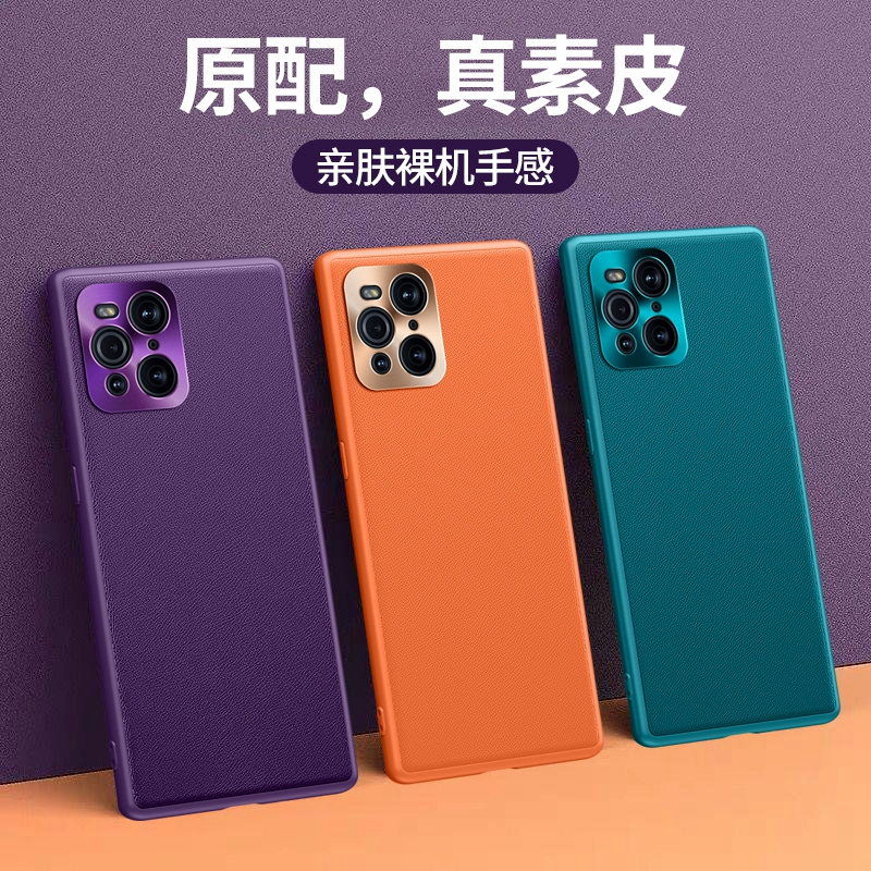 CHENGREN游戏手机壳_CHENGREN游戏手机壳_CHENGREN游戏手机壳