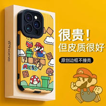 CHENGREN游戏手机壳_CHENGREN游戏手机壳_CHENGREN游戏手机壳