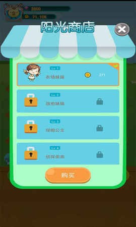 单机情侣手机游戏有哪些_单机游戏情侣玩_单机手机游戏情侣