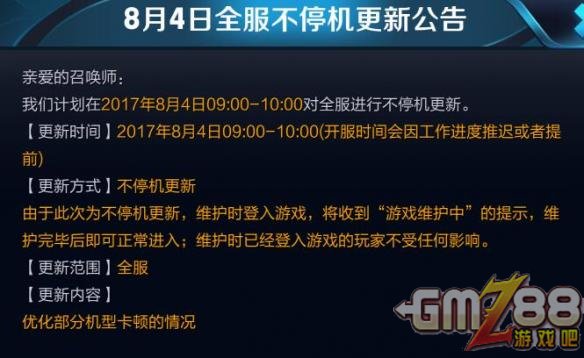 打游戏能把手机打停机吗_手机停机游戏能玩吗_停机能玩游戏吗