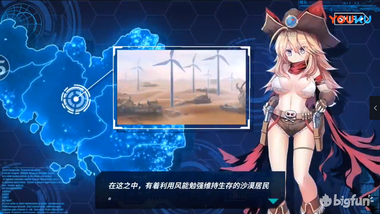 钢铁魔女游戏手机_钢铁魔女的游戏_钢铁魔女游戏krkr