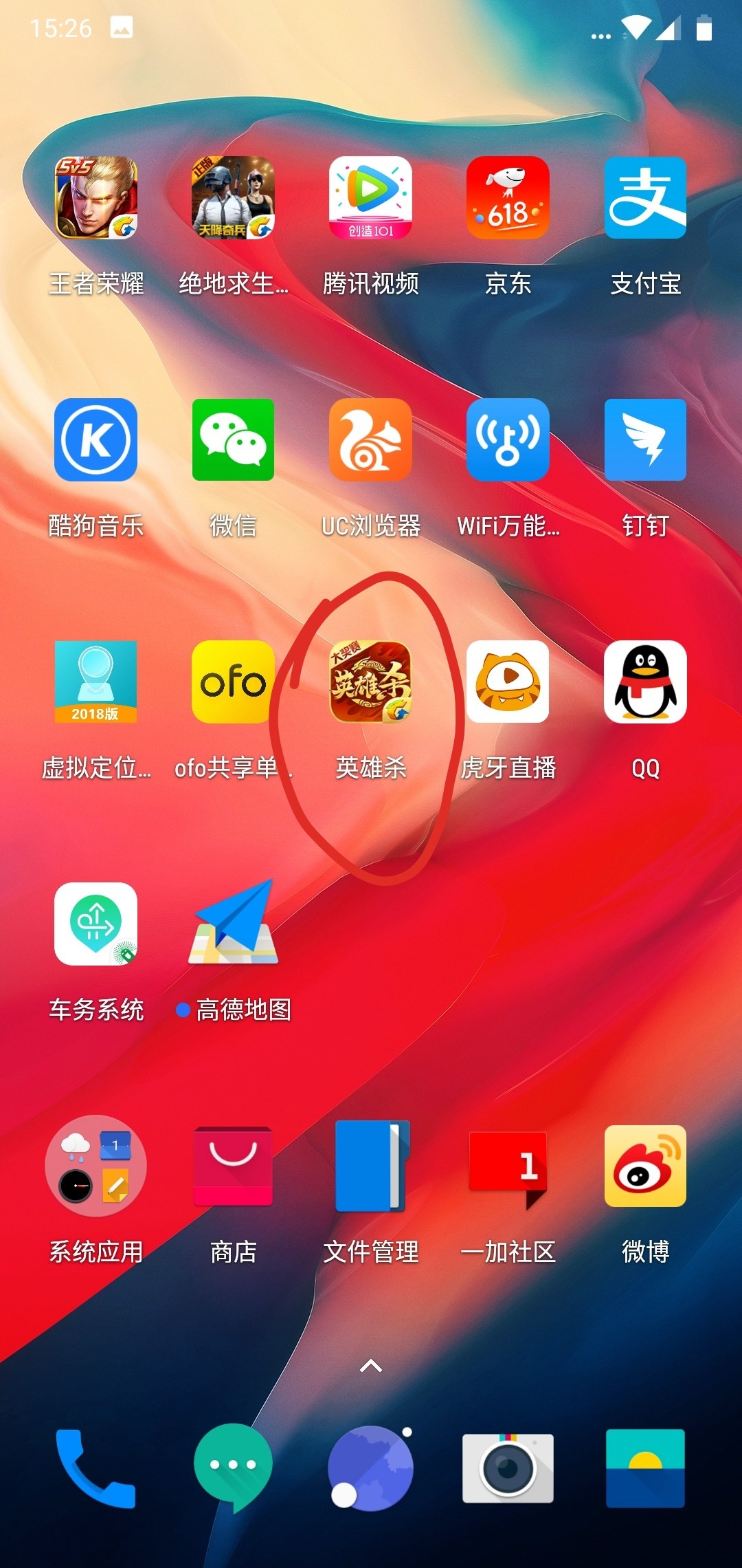打游戏手机自动暗屏_打游戏后手机屏幕变暗_手机玩游戏暗屏