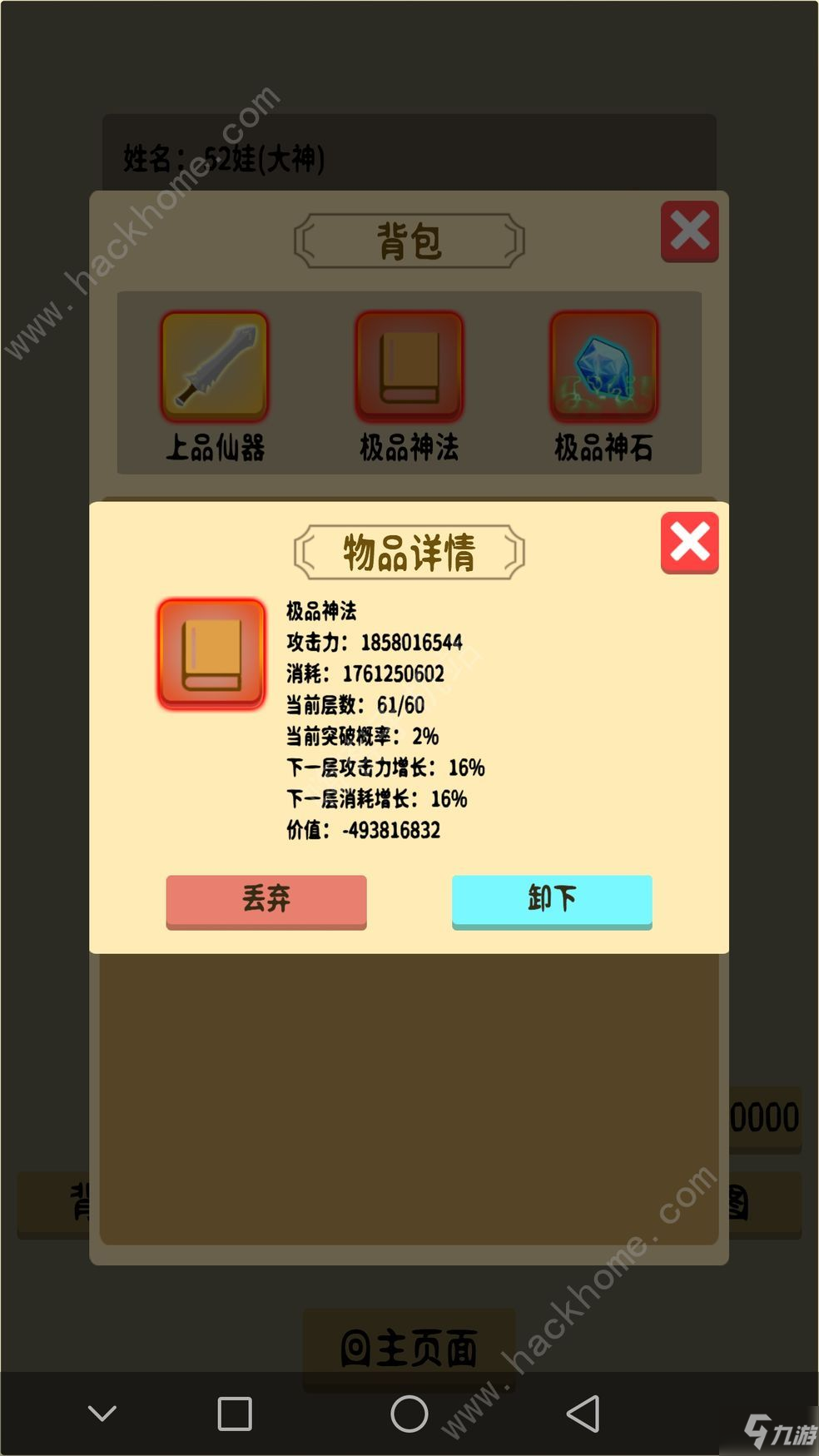 抽卡手机游戏不氪金_抽卡氪金手机游戏推荐_第一款氪金抽卡游戏