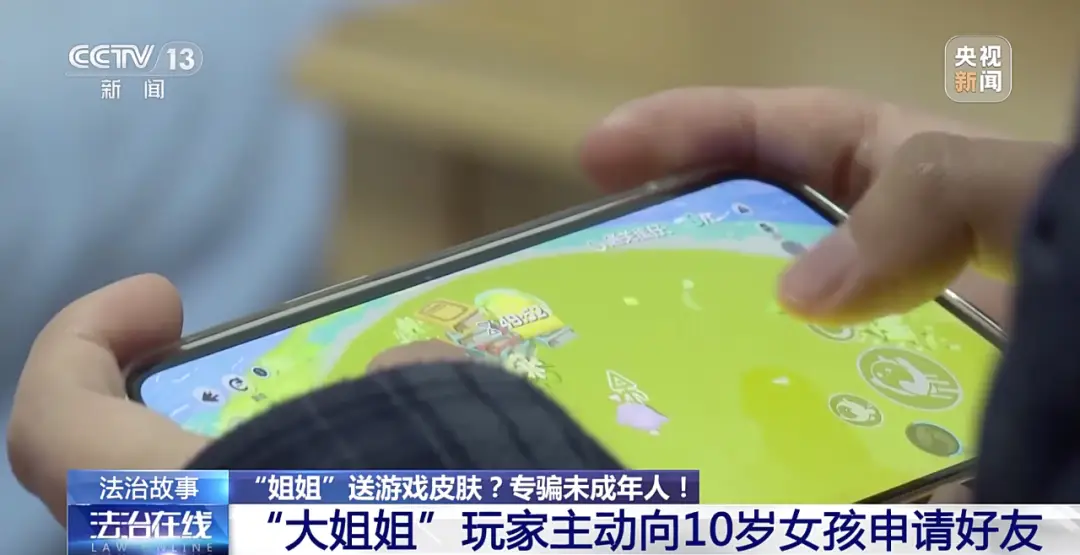 被手机游戏伤害的孩子_被手机游戏毁掉的孩子_手机游戏对孩子的危害的视频