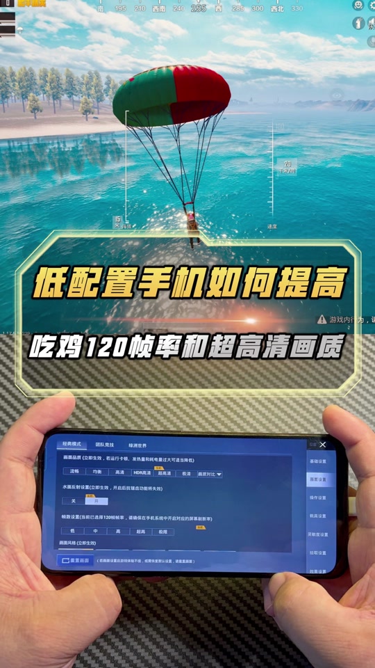 手机吃鸡屏幕比例怎么设置_手机吃鸡屏幕太小怎么办_吃鸡游戏手机屏幕如何设置