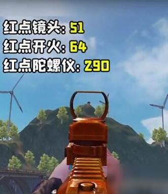 手机吃鸡屏幕比例怎么设置_手机吃鸡屏幕太小怎么办_吃鸡游戏手机屏幕如何设置