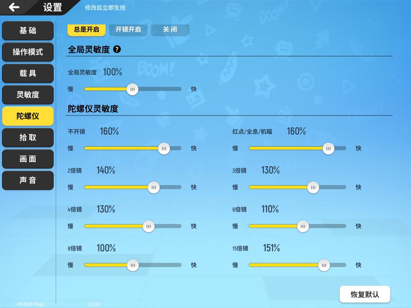 手机吃鸡屏幕太小怎么办_手机吃鸡屏幕比例怎么设置_吃鸡游戏手机屏幕如何设置