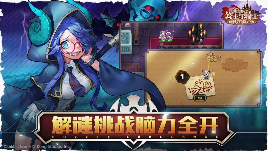 矮人之旅内置菜单_矮人之旅破解版_矮人之旅手机游戏下载