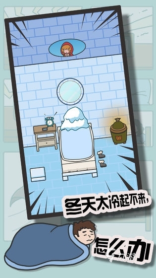 适合孩子玩游戏的手机_小孩适当玩手机游戏的好处_冬天适合孩子玩的手机游戏