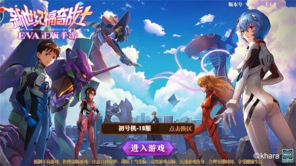 18经手机游戏_手机游戏搬砖_手机游戏搬砖赚钱的游戏