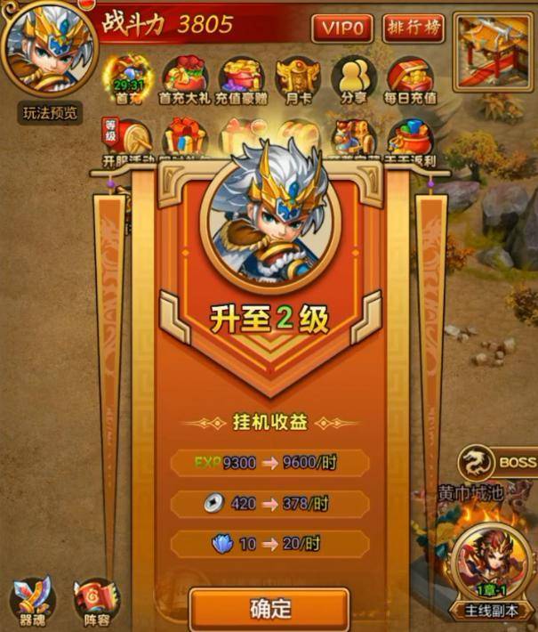 手机游戏元宝_手机游戏元气骑士_7000元手机游戏