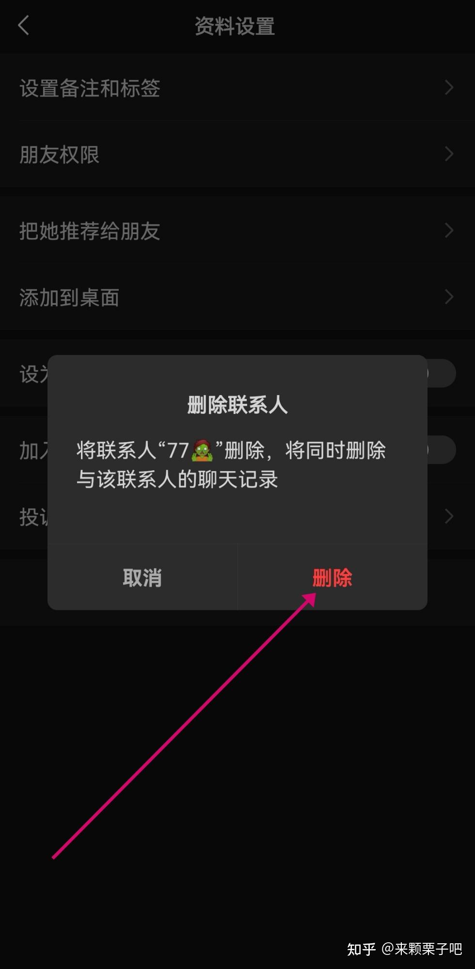 微信最新版本删了又加回来_新版微信单删再加回来_最新版微信单删加回来