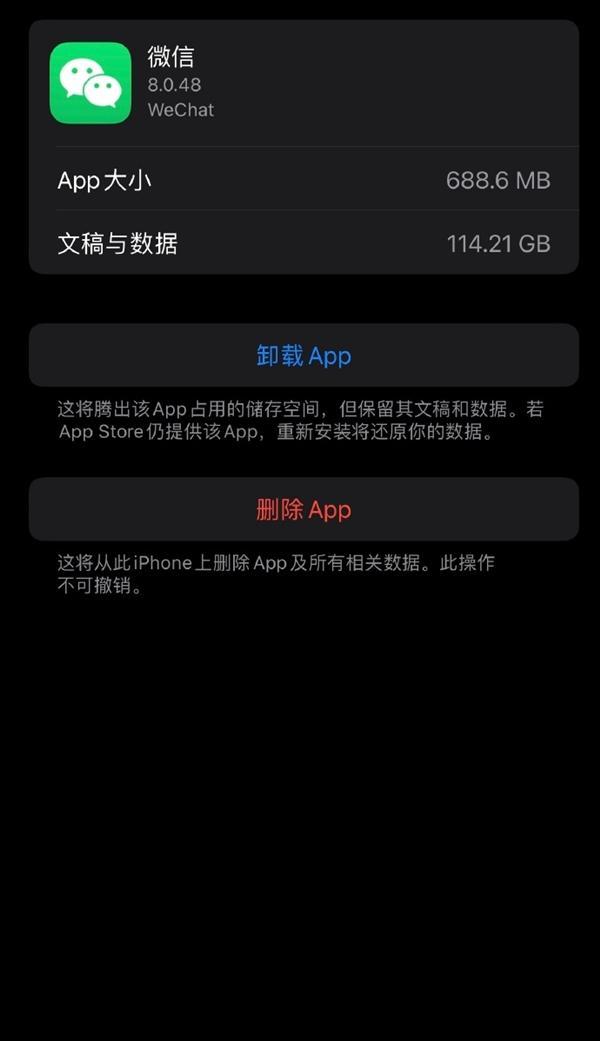 新版微信单删再加回来_最新版微信单删加回来_微信最新版本删了又加回来