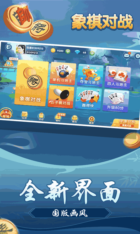 vk手机游戏_手机游戏vr分屏_手机游戏vs电脑游戏