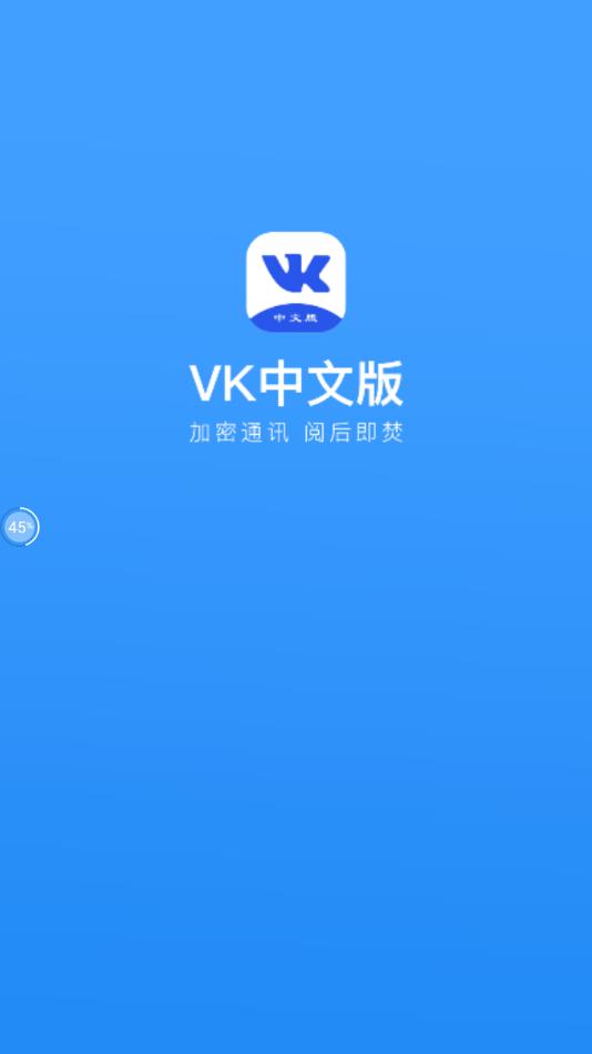 vk手机游戏_手机游戏vs电脑游戏_手机游戏vr分屏