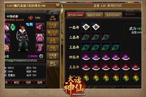 年代手机游戏有什么_早年手机游戏_82年代的手机游戏有哪些
