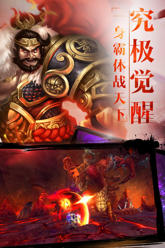 大型仙侠手游排行榜前十名_大型游戏手机仙侠_大型的仙侠手游