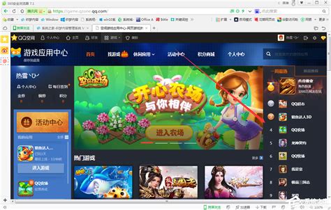 手机游戏空间app_各手机游戏空间_各大游戏手机游戏空间